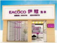 投資一家中型干洗店需要多少錢？