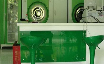 綠色干洗店怎么開？需要什么條件？