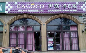 干洗店設備全套需要多少錢?？