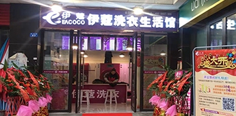 不當(dāng)猶豫的等待派，敢想敢做演繹精彩人生！