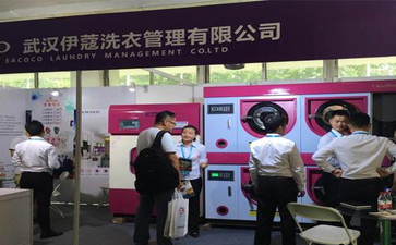 干洗技術培訓很重要嗎？