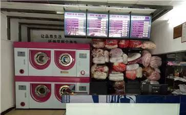 干洗店設(shè)備一般需要多少錢(qián)？