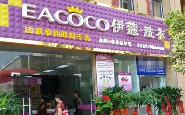 現在開什么店成本低利潤高？