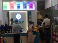 投資干洗店有哪些優勢?