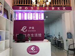 沒經驗新手如何開干洗店？