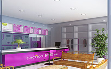 伊蔻干洗加盟費多少？